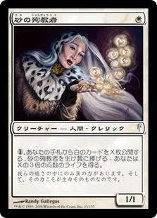 競技mtgで勝つ方法の検討 来年の調整方法の検討 Toshi Lotus Cobra Note