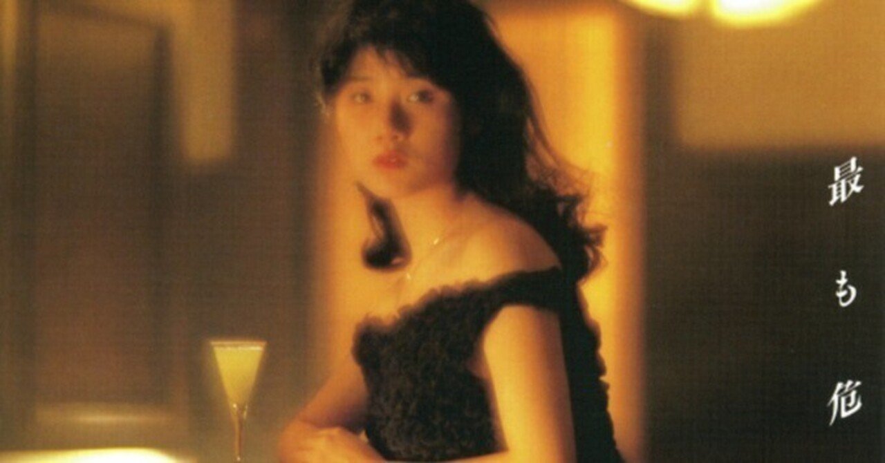忘却度80 黒いドレスの女 アッシュ スミス 忘却映画館 Note