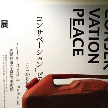 青野文昭｜fukuzumiren｜note