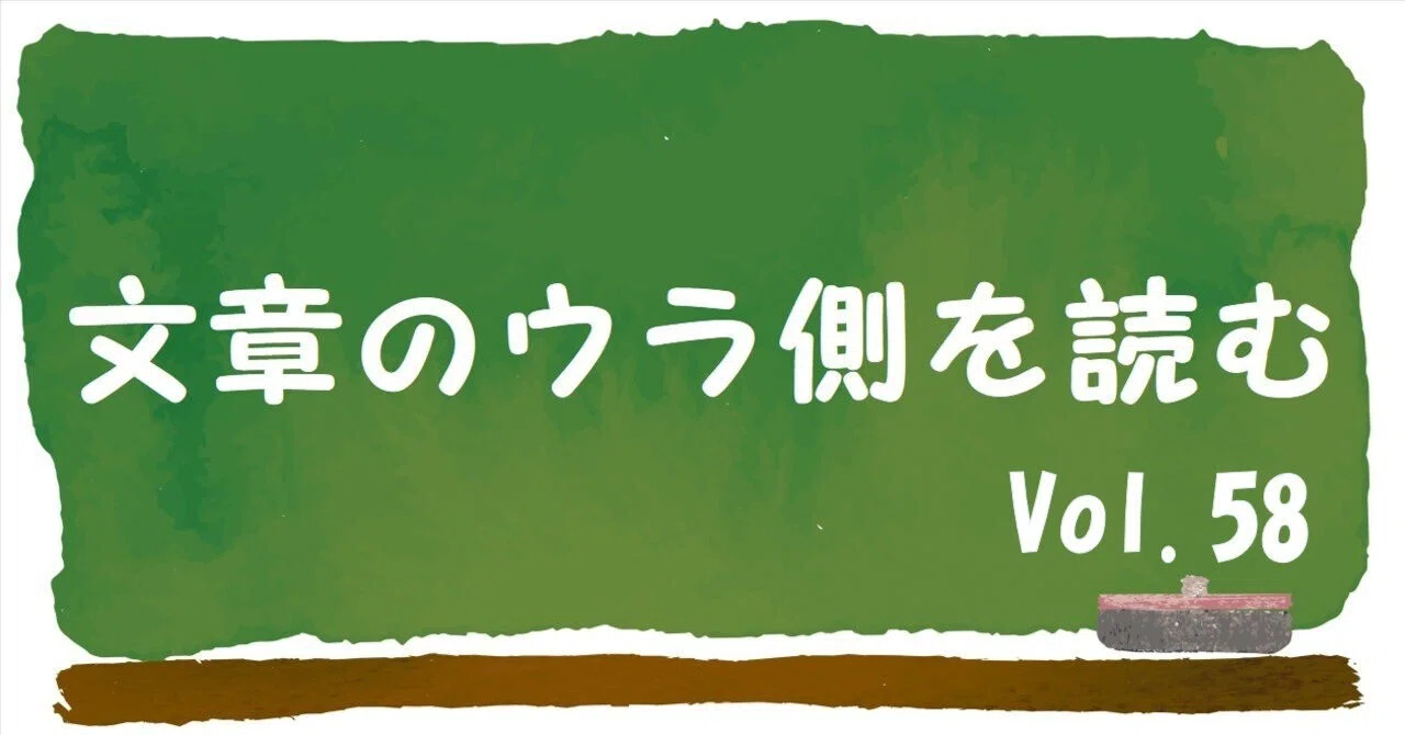 見出し画像