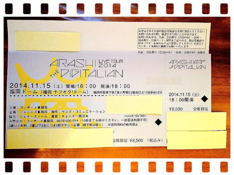 嵐 ドームツアー 写真集 8 500 Promediol Com
