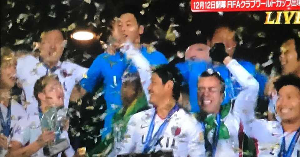 お疲れ様でした 長岡 茂 Note