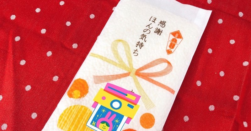 美容室嫌いが1年間同じ美容室に通い続けられた理由 たかはしあや Note 美容室嫌いが1年間同じ美容室に通い続けられた理由 たかはしあや Note