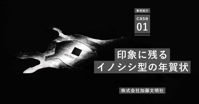 ヘッダー用_年賀状