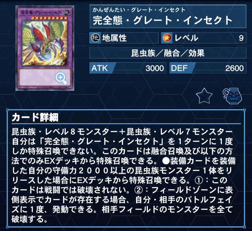 遊戯王デッキ紹介『領域忍法【盤勇隠力】』｜らんどる