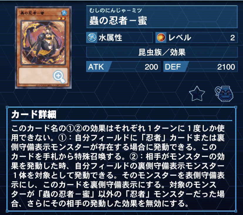 遊戯王デッキ紹介『領域忍法【盤勇隠力】』｜らんどる