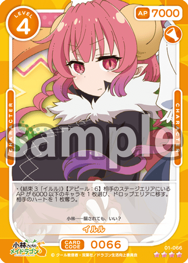 OSICA】カードデザインの良さについて語りたいオタク｜hどんしぇおd