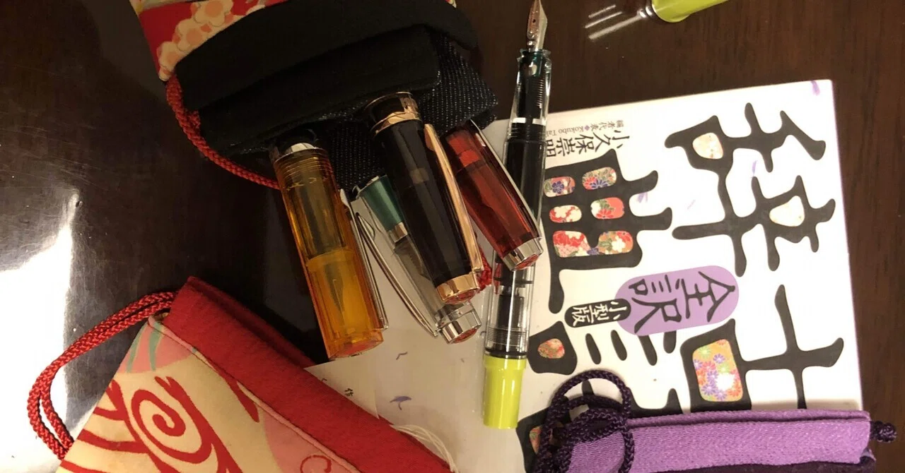 買ってよかったもの（京都くろちくさんの巾着）｜Enthalpy