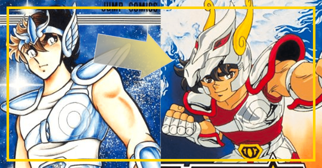 聖闘士星矢 アニメ セル画 ペガサス星矢 80年代 聖闘士星矢 アニメ セル画