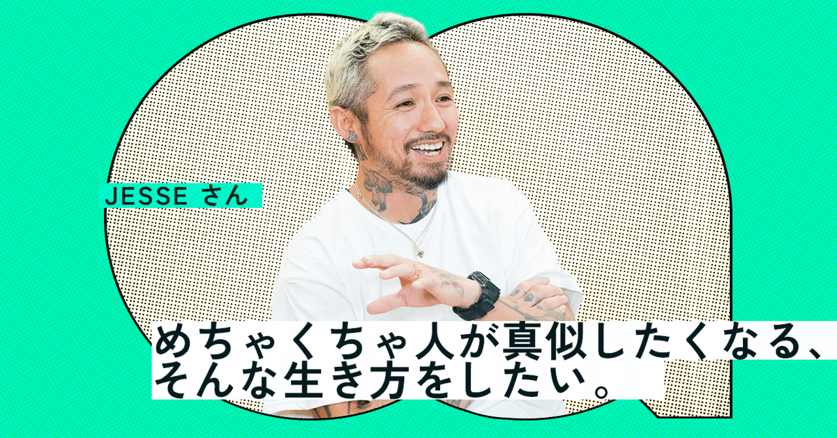 俺らはただ、めちゃんこヤバいライブをするだけ。The BONEZ 俺らはただ、めちゃんこヤバいライブをするだけ。The BONEZ