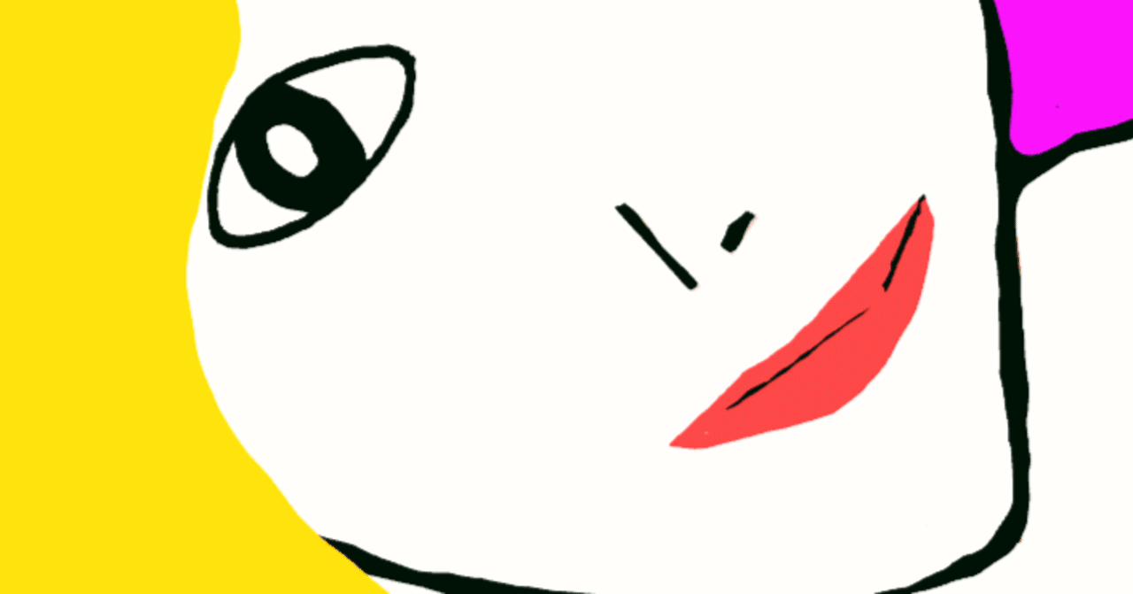 パンデクテン インパクトのある言葉 山根あきら Note パンデクテン インパクトのある言葉 山根あきら Note