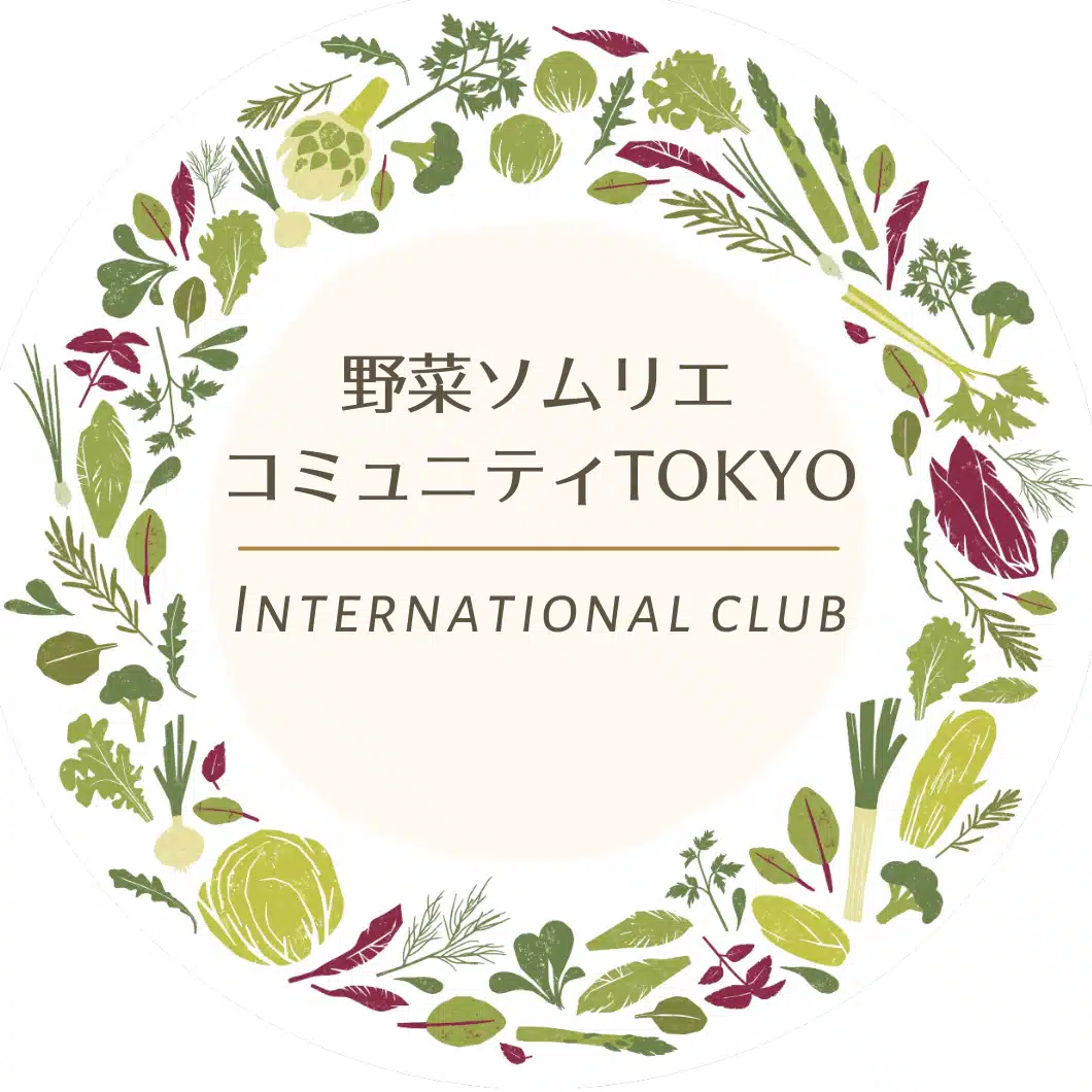 野菜ソムリエコミュニティTOKYO｜インターナショナル部