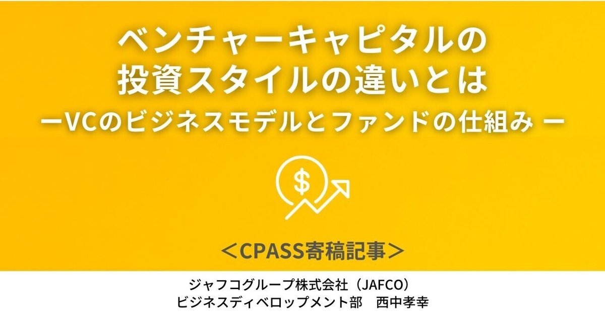 eボーイズ ベンチャーキャピタル成功物語 / ランダル・E