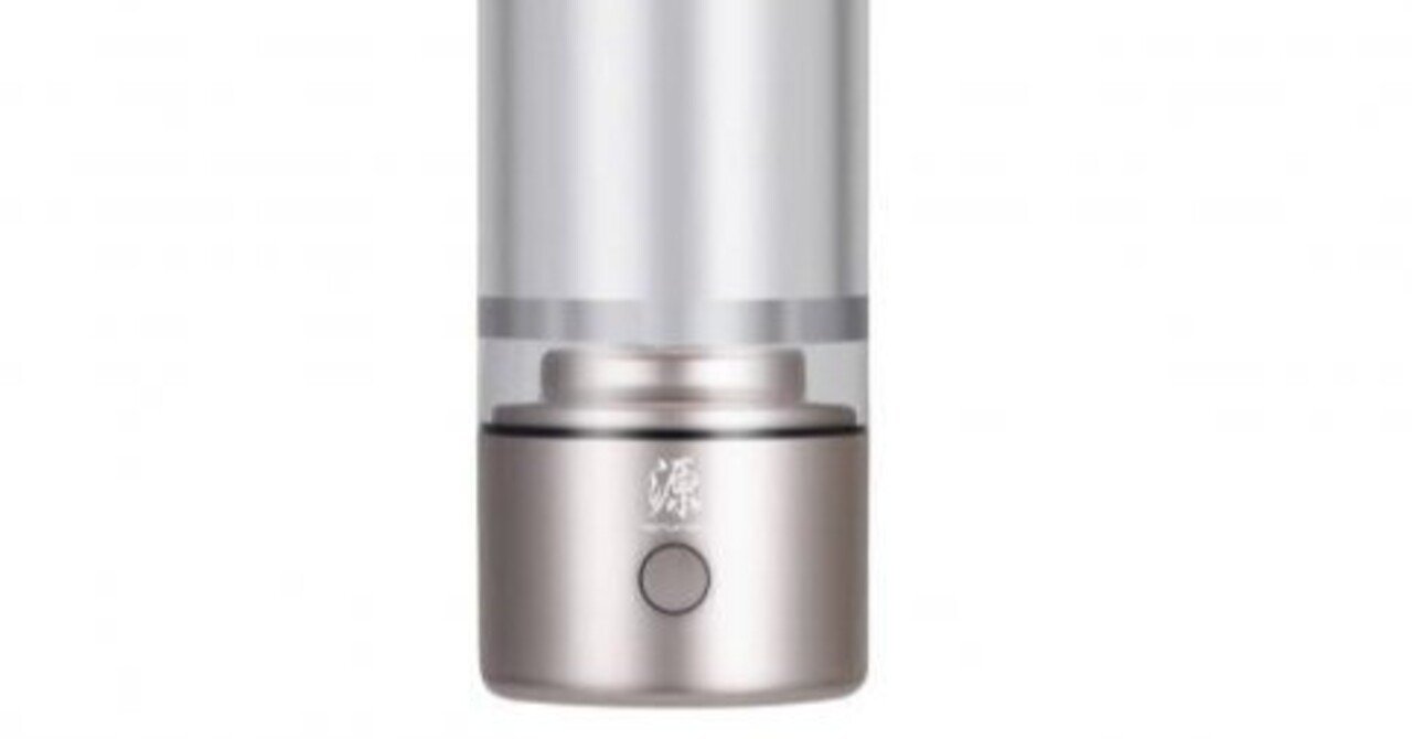 水素ガス吸入 & 水素水生成器ポータブル 「源」｜内海 聡