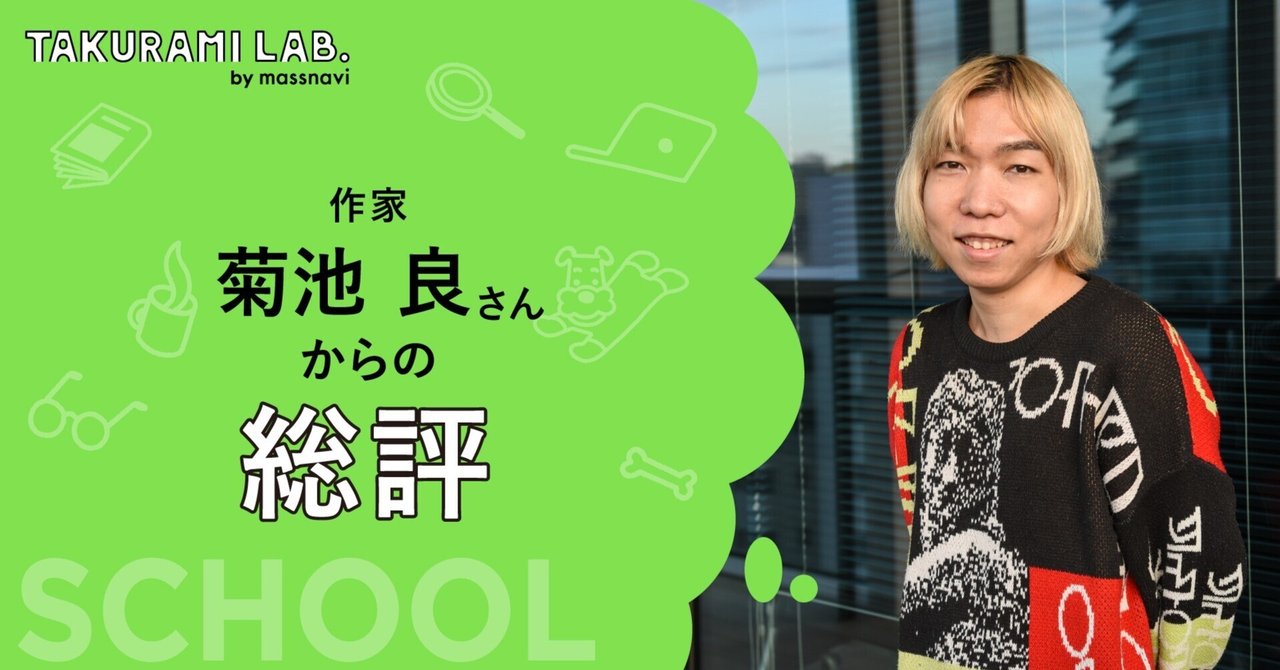 詭弁走れメロス 詭弁走れメロス