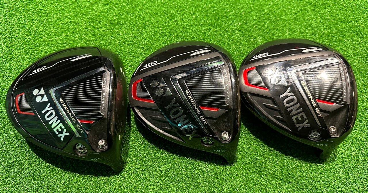 地味に登場したヨネックスEZONE GT ドライバー460（俺的には名器かも