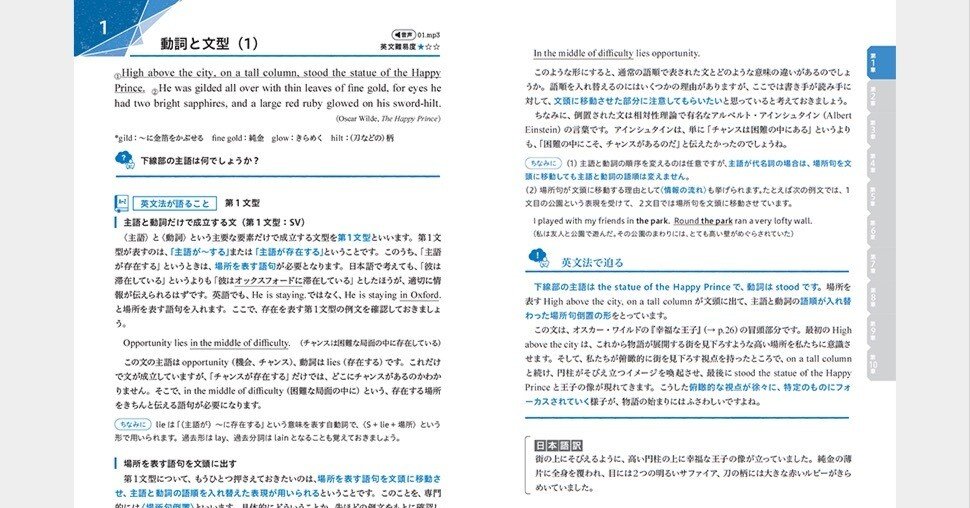 英文読解の解像度を上げるということ｜Kurabayashi