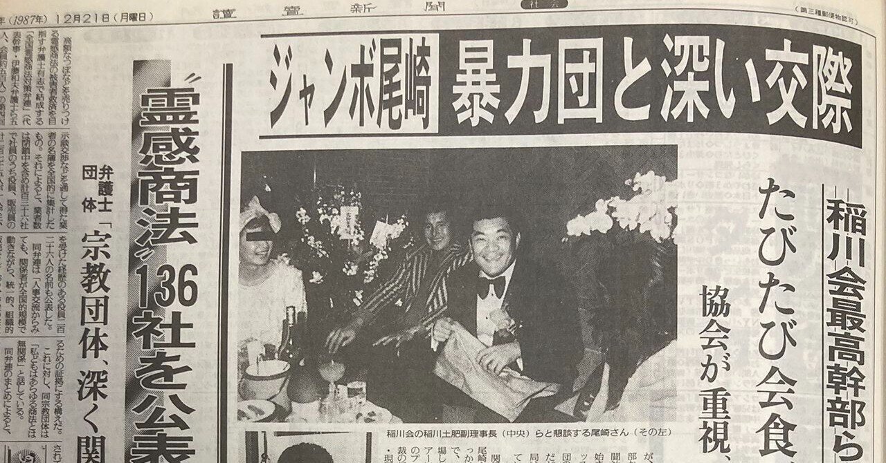 清武英利 たたずまい の現在地 記者は天国に行けない 文藝春秋digital 清武英利 たたずまい の現在地 記者は天国に行けない 文藝春秋digital