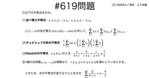 整数論5冊セット - メルカリ