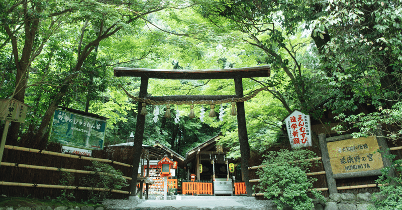 時代とともに変わりゆく神事のゆくえ――SF小説「オンライン福男」