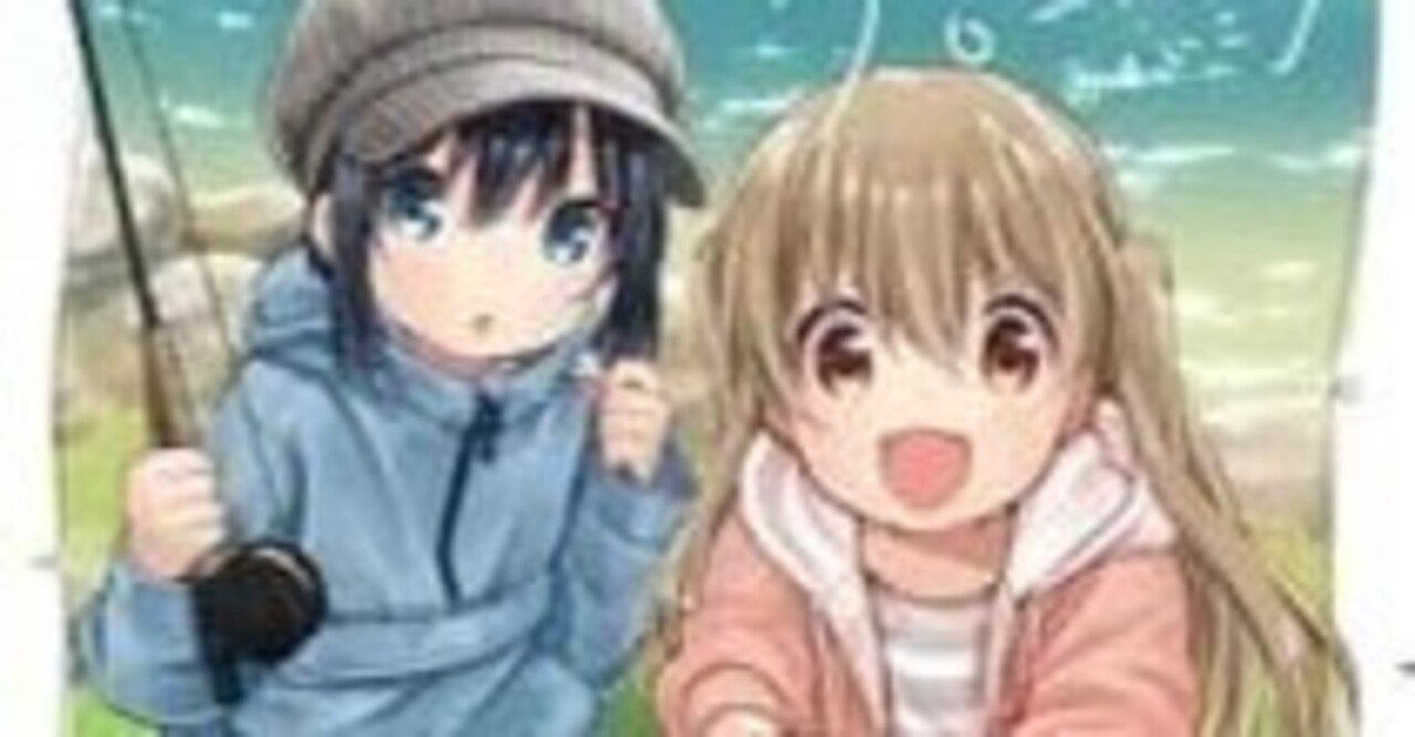 ご注文はうさぎですか 初恋れーるとりっぷ スローループ 漫画