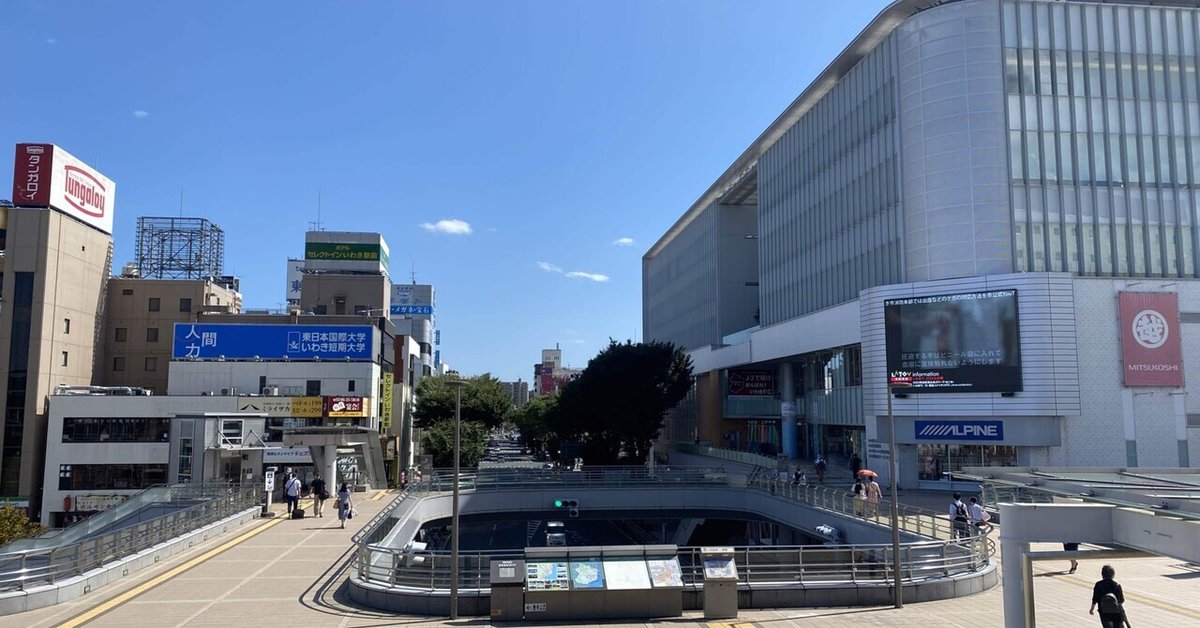 中心市街地の活性化」や「まちを賑やかにする」とは何なのかについて｜松本丈