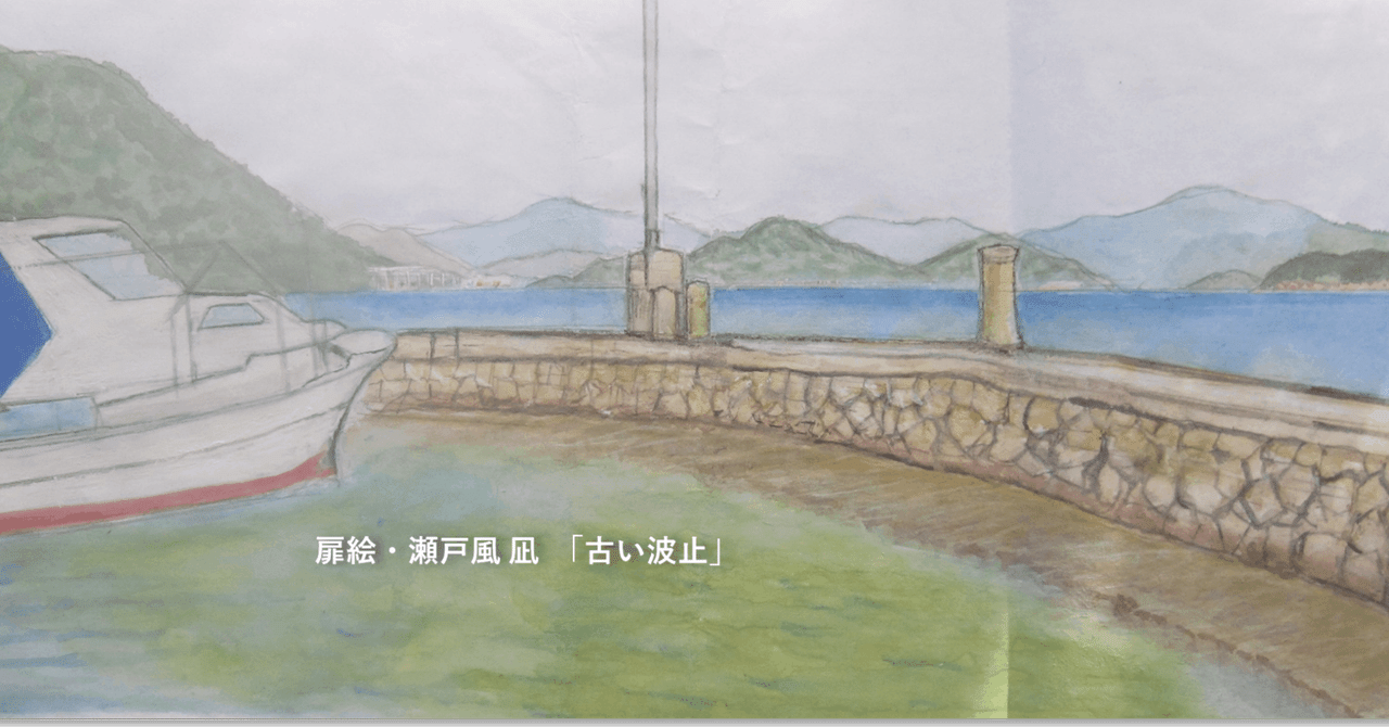 ワタクシ流☆絵解き館その204 青木繁「月下滞船図」―絵画