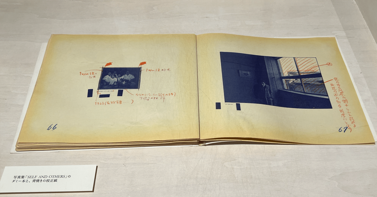 幻想的、哲学的、それでいて愉快＠牛腸茂雄の写真展｜ツギハギ