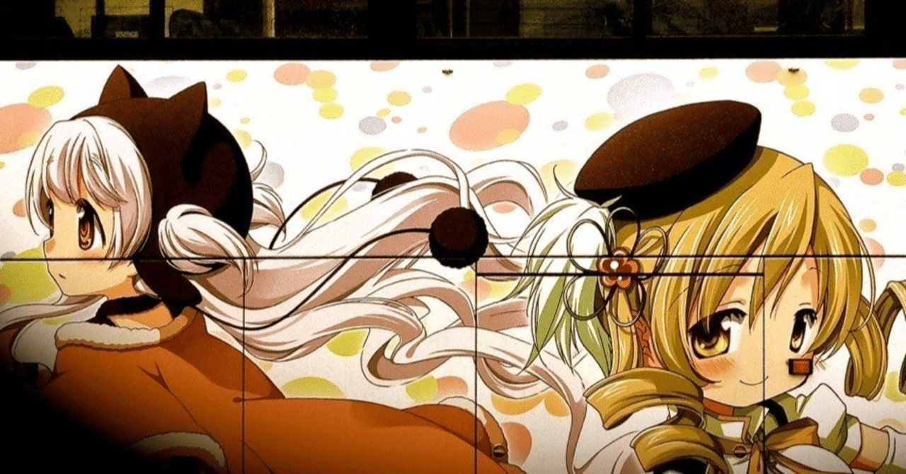 まどスロ叛逆をカンストしたのでレビュー書いてみた｜黒板職人