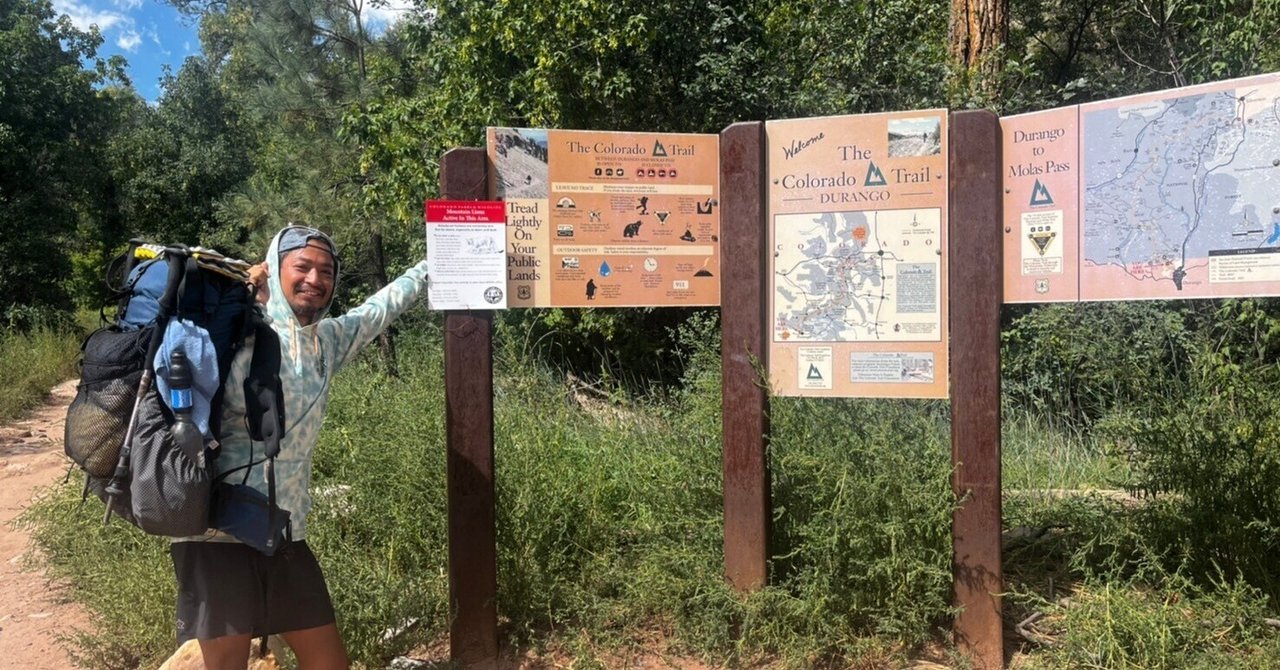 コロラドヤート】10年使用