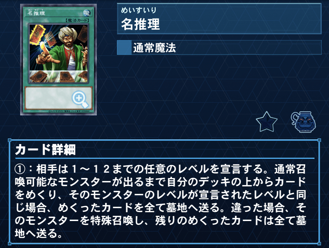 遊戯王 - ぱる レッドアイズ・強欲で金満な壺・ウィッチクラフト 公式】遊戯王OCG on X: 