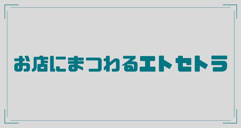 マガジンのカバー画像