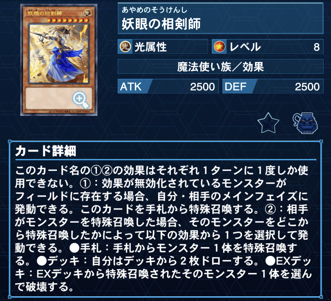 遊戯王】ウィッチクラフト構築論~ウィッチクラフトで環境に抗う 遊戯王】ウィッチクラフト構築論~ウィッチクラフトで環境に抗う