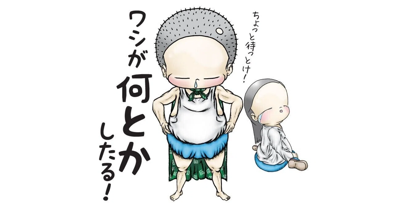 冥利 に 尽き ます