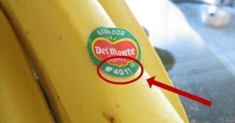 バナナに貼ってある数字の意味って何？