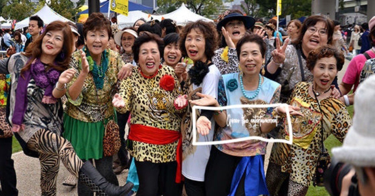 ユニフォームが街へ 帰属意識と義務感と 大阪のおばちゃん Note ユニフォームが街へ 帰属意識と義務感と 大阪のおばちゃん Note