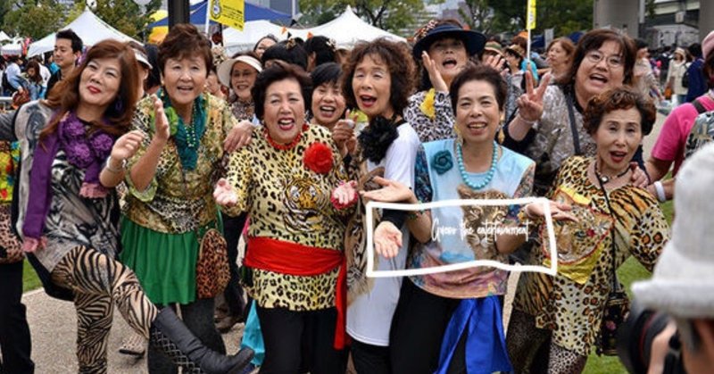 ユニフォームが街へ 帰属意識と義務感と 大阪のおばちゃん ガク 23 Note