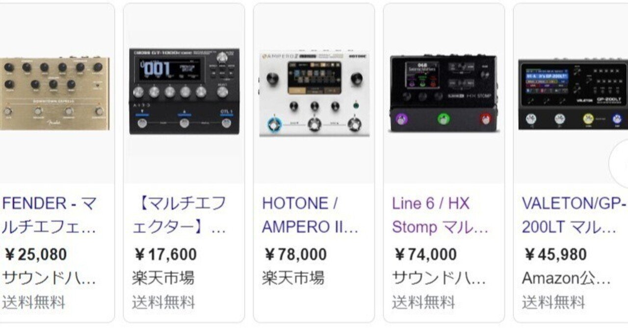 早い者勝ち！ギターエフェクターまとめ スイッチャーを使ってみよう】140秒ギターレクチャー - YouTube