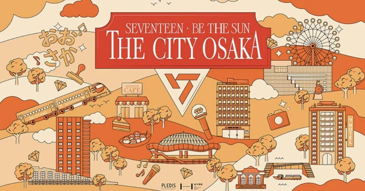 SEVENTEEN推し活週間｜さやぷ