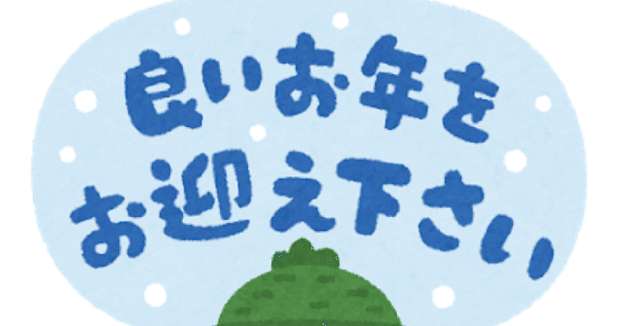 18年買って良かったものリスト ちょっつ Note