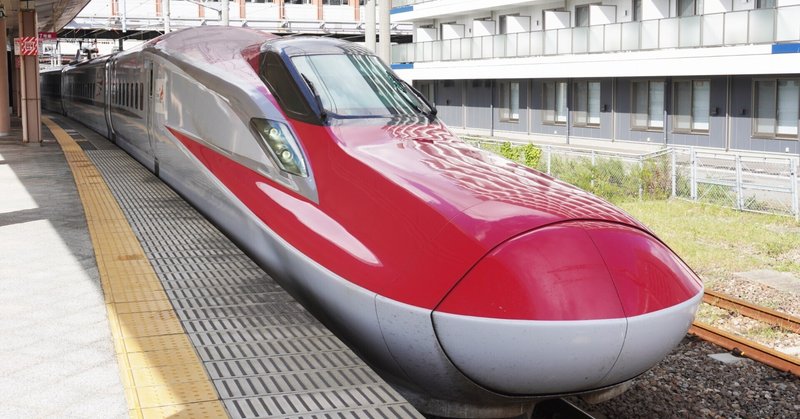 初めての東北新幹線「こまち」で、秋田から仙台へ