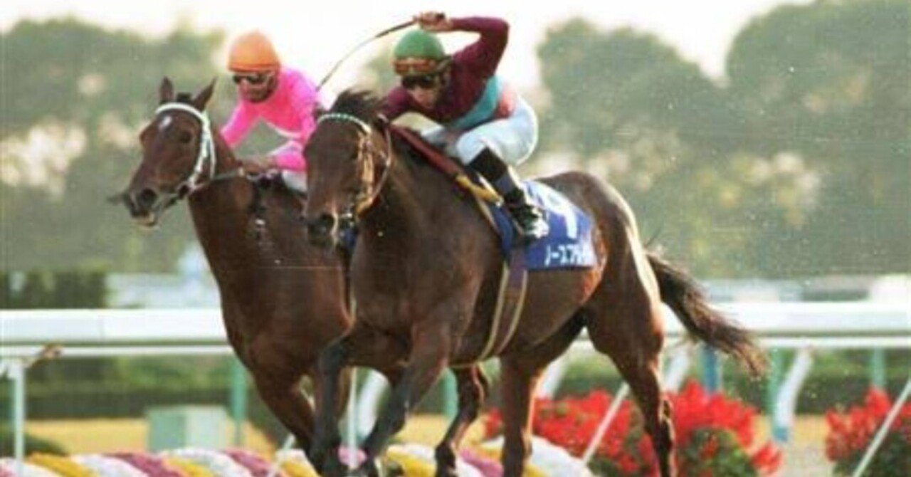 往年の名レース～マイルCS編～｜しんぺー@ヌレイエフ世代