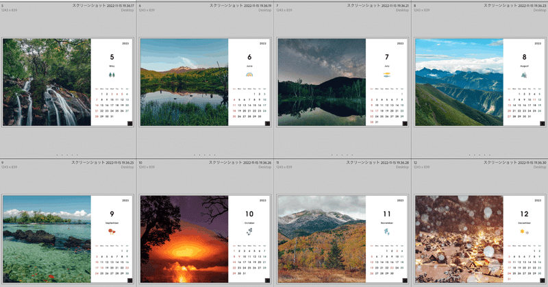 2023年版 横田裕市風景写真 卓上カレンダー発売します！
