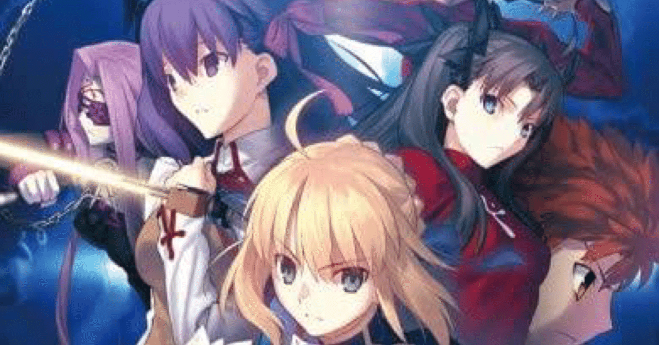 ビジュアルノベルゲーム レビュー① (Fate stay night [Realta Nua