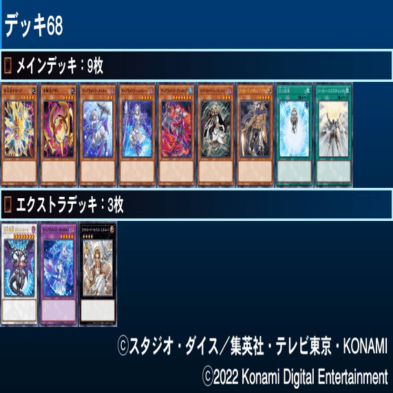 今一番強いライトロードデッキ(2022/11/)｜きのこの頭脳