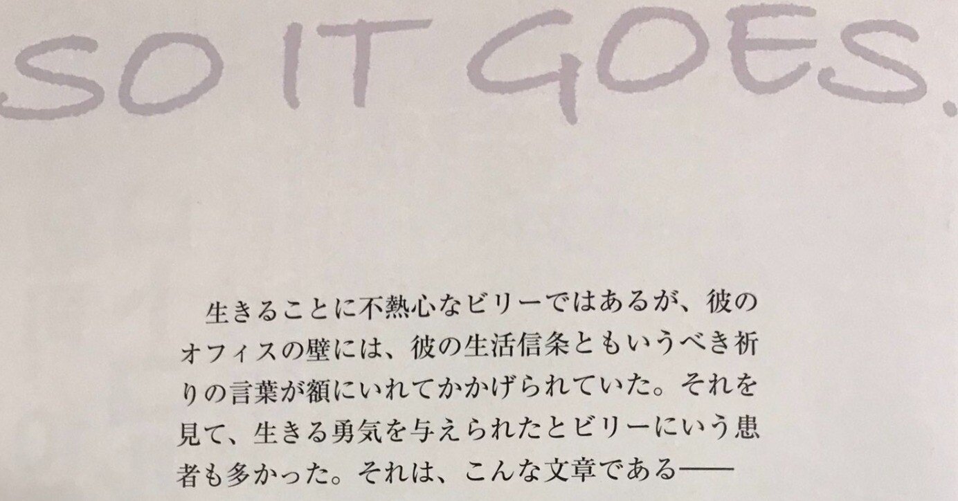 自己紹介＆このnoteについて｜信藤 玲子