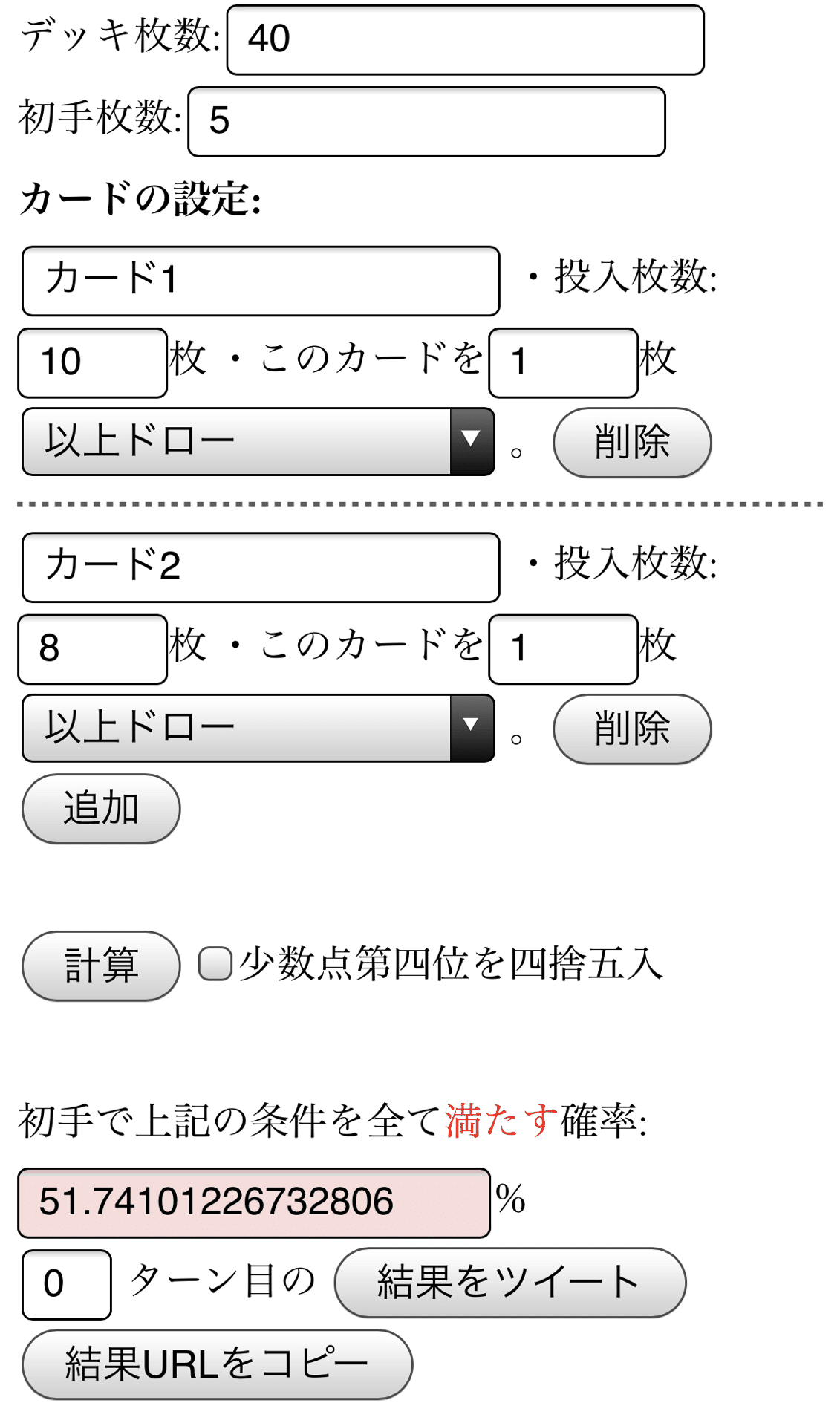全文無料】ガイアールオウドラゴンカップND最終43位 鬼流院刃 を解説！｜ターザン鈴木