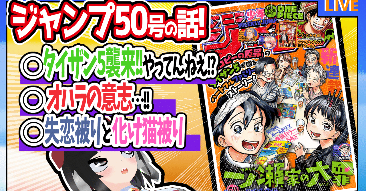 ⑨【美品】週刊少年ジャンプ 2022年 　　年間フルセット 全号 まとめ売り ⑨【美品】週刊少年ジャンプ 2022年 年間フルセット 全号 まとめ