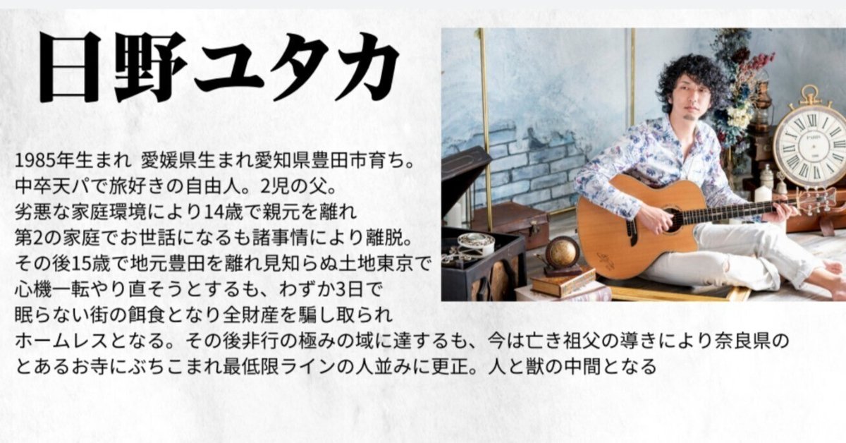 魅力的な自己紹介プロフィールの作り方とは？あなたの人生の中の
