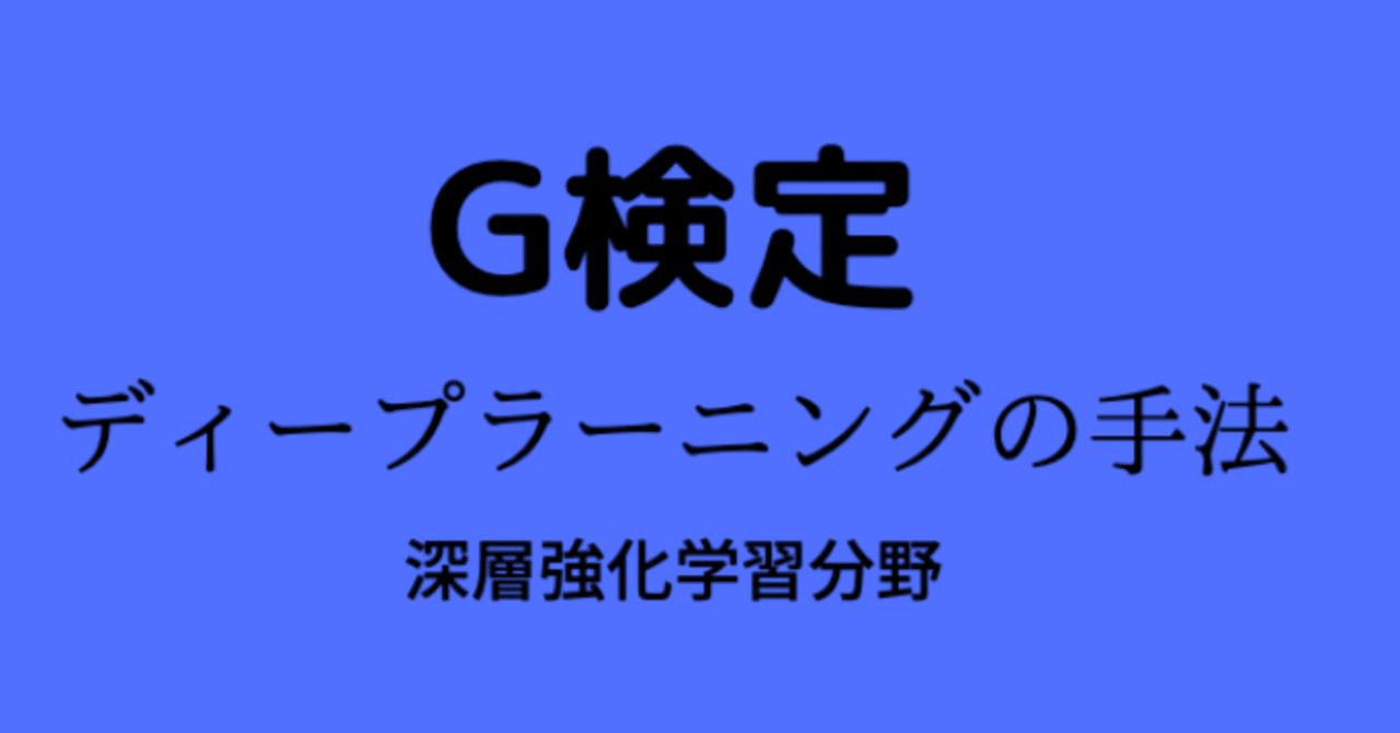 強化学習 強化学習を用いたゲインスケジューリング制御の紹介 - YouTube
